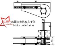 柔性鏈動(dòng)力頭尾裝置