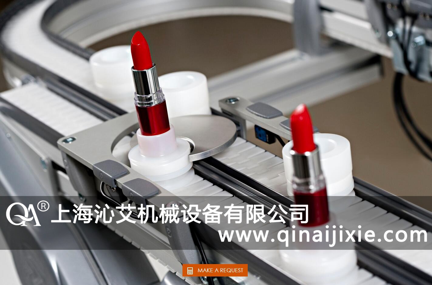 柔性鏈輸送機(jī)安裝技術(shù)流程